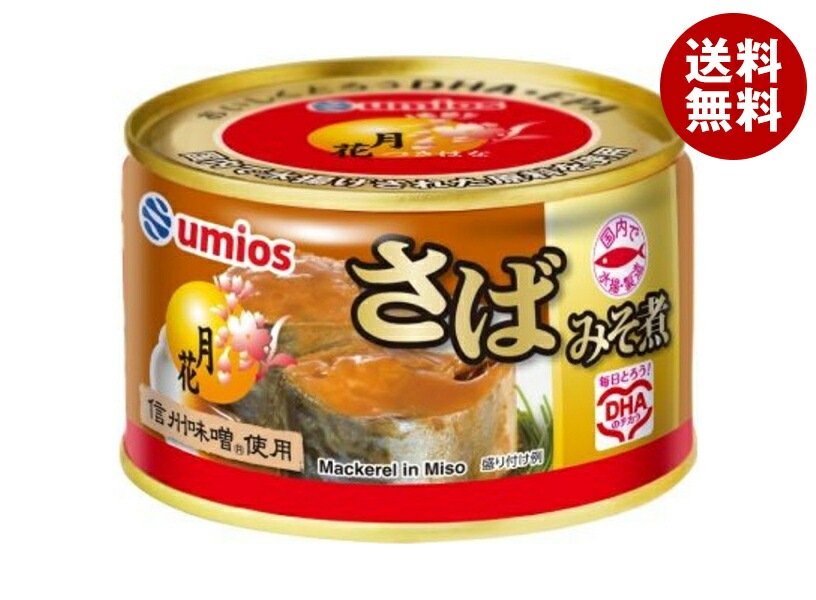 Umios 月花 さばみそ煮 200g×12個入×(2ケース)
