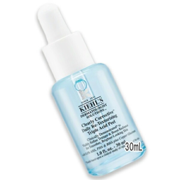 キールズ DS プレセラム 30mL