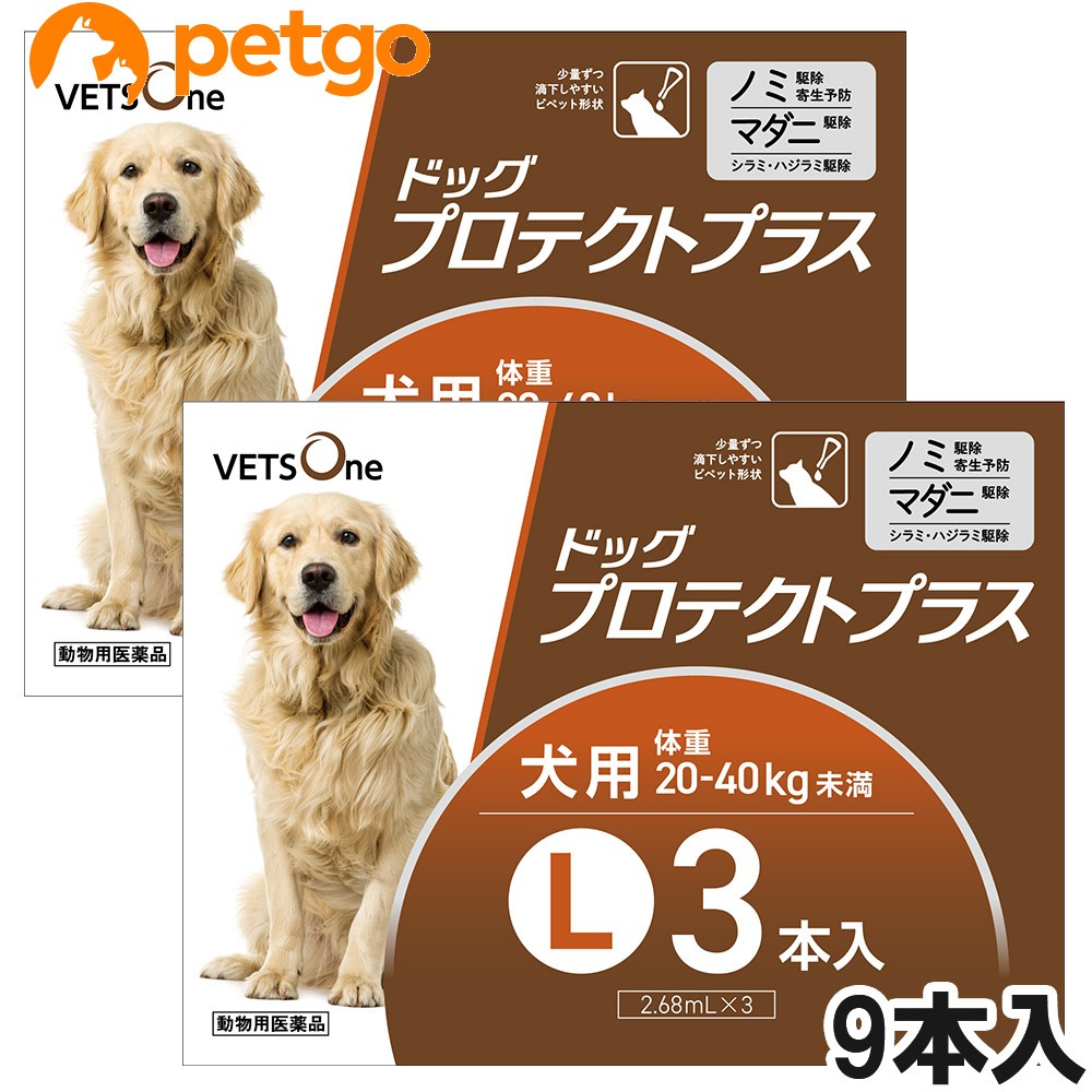 ベッツワン ドッグプロテクトプラス 犬用 L 20kg～40kg未満 9本 (動物用医薬品) 6,838円