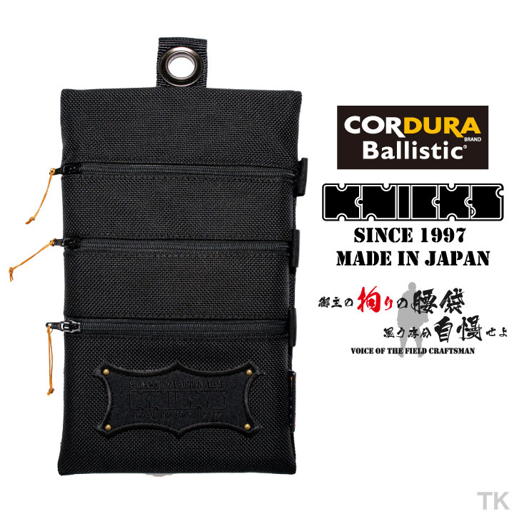[即日出荷] KNICKS ニックス インシュロックホルダー コーデュラ バリスティック生地 BA-200I ブラック /nx-ba-200i