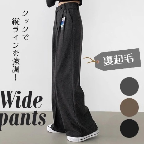 3TYPE裏起毛ピンタックロングワイドスラックスパンツp605715 レディース 【pt】ボトムス パンツ スラックス ワイド ロング丈 ピンタック 裏起毛 カジュアル シンプル 大人 オフィス お