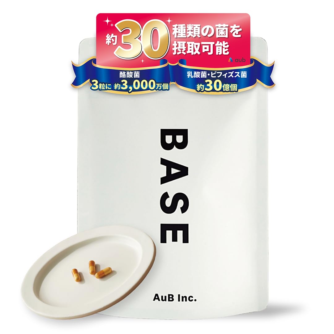 aub BASE アスリート・ビオ・ミックス 酪酸菌 乳酸菌 ビフィズス菌 約30種 90粒