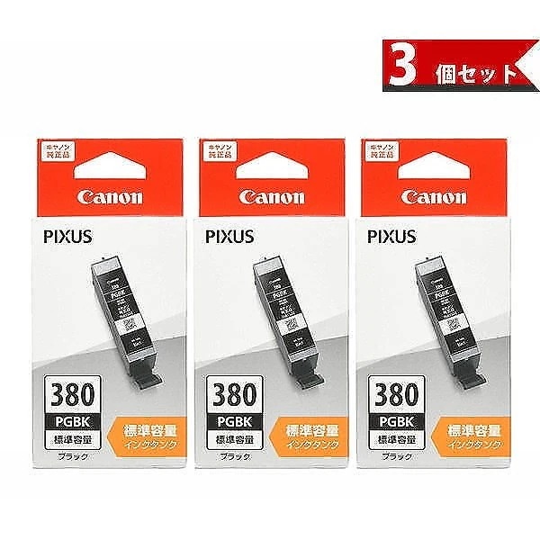 キヤノン 純正 インクタンク BCI-380PGBK 3個セット 5,346円