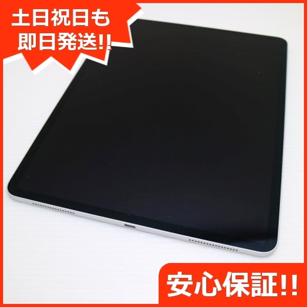 超美品 iPad Pro 第3世代 12.9インチ Wi-Fi 256GB シルバー 143
