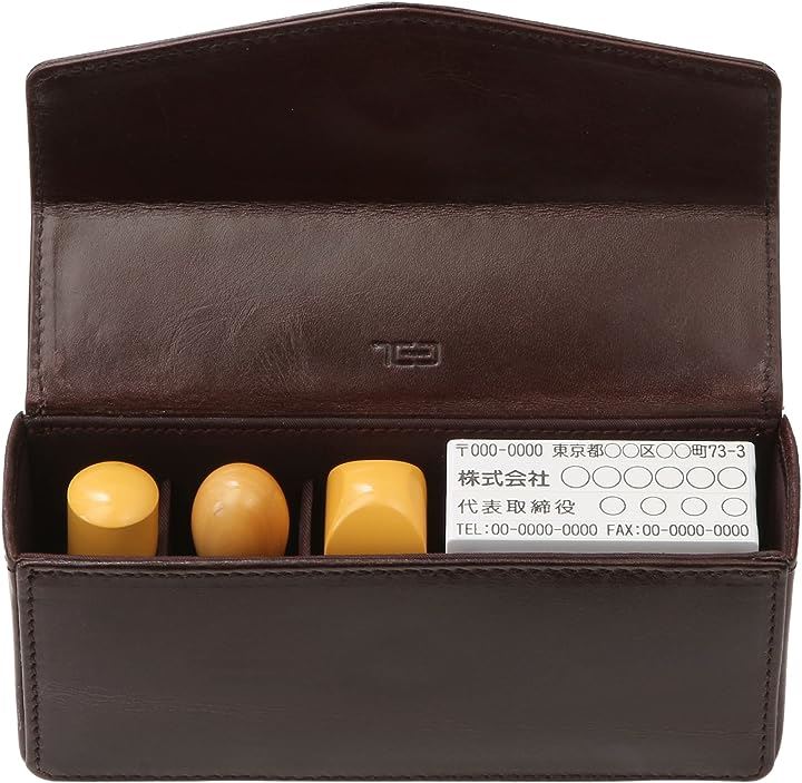 印鑑ケース 法人 牛革 本革 オイルレザー レザーソムリエ監修 印鑑３本 代表印 銀行印 角印 ゴム印 住所印 社判 会社印(チョコ)