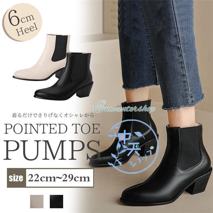 Hot!!!気質 ショートブーツショートブーツ黒 ショートブーツ 太めヒール サイドジップブーツ履きやすい 秋冬ショートブーツ大きいサイズ 脚長効果 靴 28.5cm 4,764円