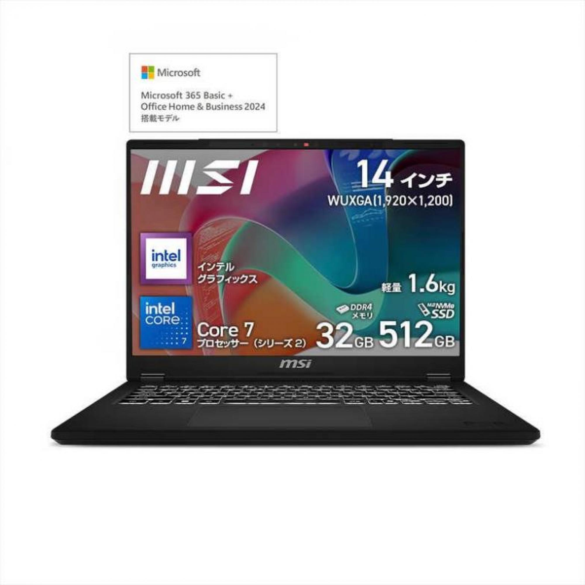 [10000円キャッシュバック]MSI ノートパソコン Modern 14 [ 14型 Win11 Home Core 7 メモリ3…