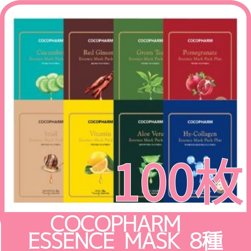 [最安値挑戦]大容量100枚+5枚 エッセンスマスクプラス 25g - 毎日スキンケア＆うるおいチャージ