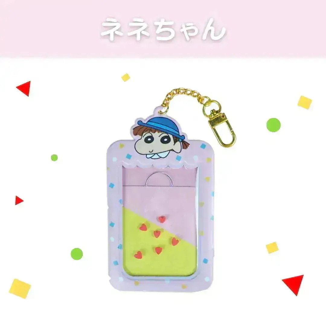 レビュー高評価の商品 【国内発送！】クレヨンしんちゃん Qoo10] トレカ KPOP : その他