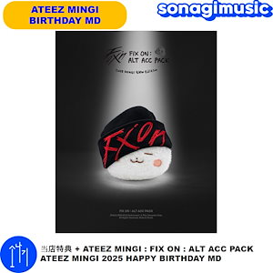 ATEEZ MD