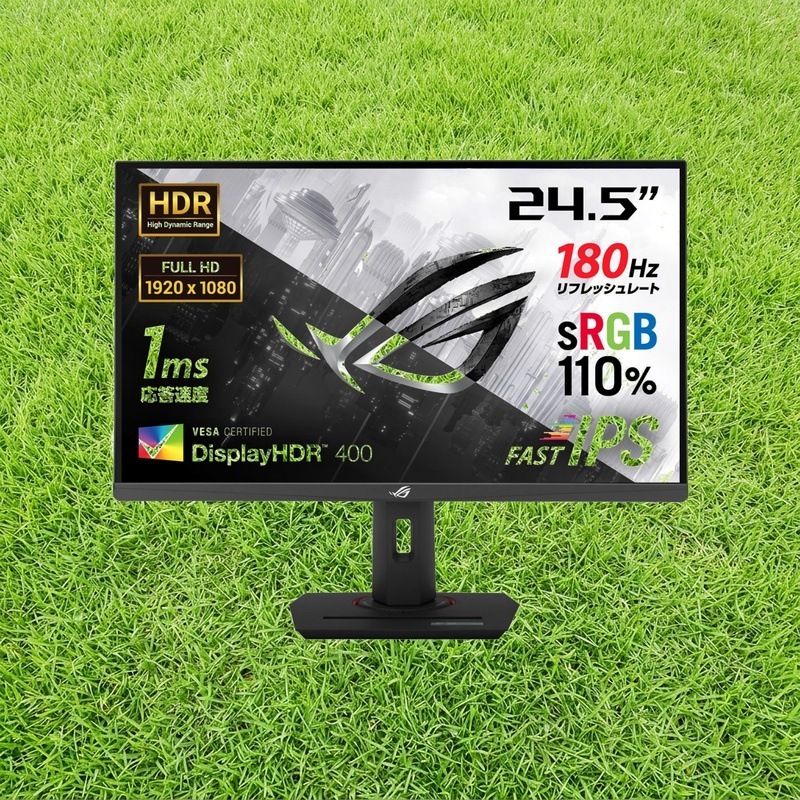 ASUS ゲーミングモニター ROG Strix XG259CS-J (24.5インチ/1920x1080/Fast IPS/180Hz/1ms(GTG)/HDR/USB Type-C/Display