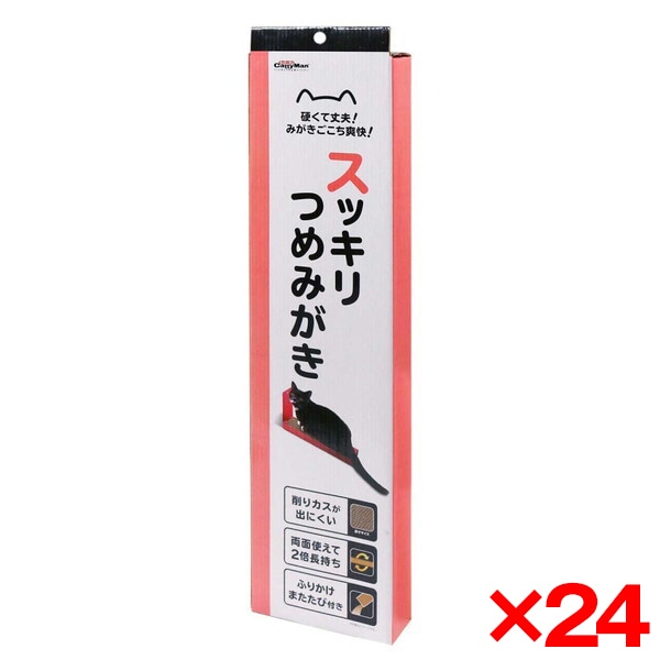 24個セット スッキリつめみがき1P メーカー直送