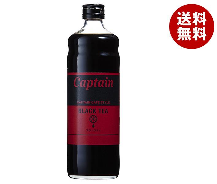 中村商店 キャプテン ブラックティ 600ml瓶＊12本入