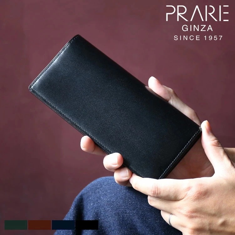 PRAIRIE プレリー 日本製 長財布 メンズ ナチュラルコードバン 束入れ 2つ折り長財布 小銭入れ付き【名入れ 可能】PRAIRIEGINZA プレリーギンザ 馬革 うま ウマ 革 本革財布 2