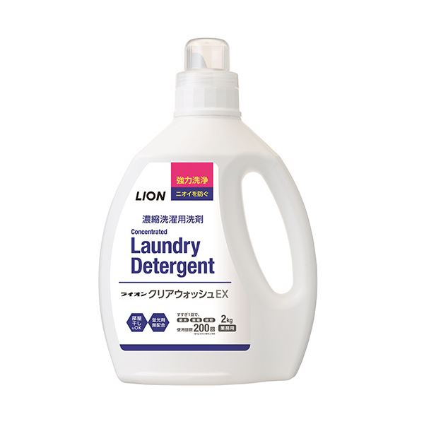 （まとめ）ライオン クリアウォッシュEX 2kg 1本[x5セット]
