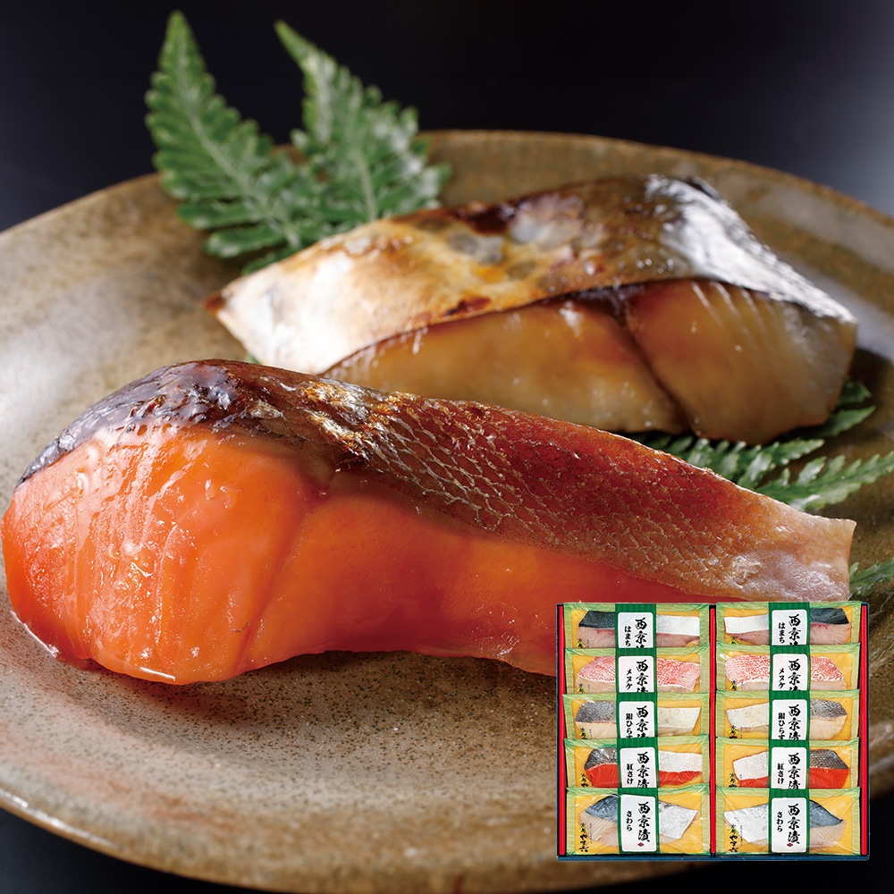 京都やま六 西京漬詰合せ 五山