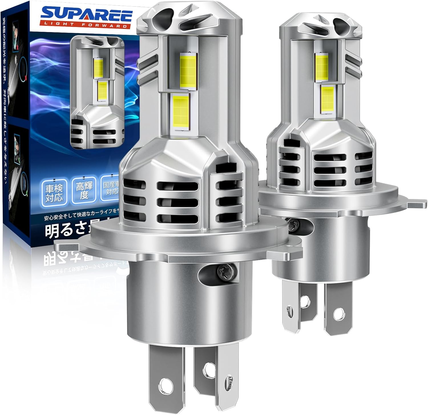 SUPAREE H4 LED ヘッドライト 車検対応 爆光 hi/lo切替 ハロゲンサイズ 9倍明るさアップ DC12V 車/バイク用 6500K 三重放熱 静音ファン 長寿命 高光効LEDチップ