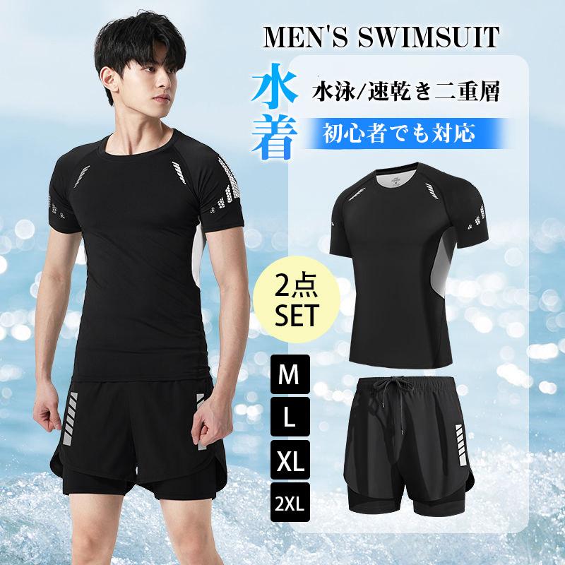 団体購入8件150円off 水着 水着メンズ フィットネス水着 競泳 競泳用 練習用 ジム スイムウェア インナー付 スイミングパンツ 水泳パンツ メンズ水着 男性 2点セット