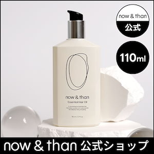楽天市場】【now&than公式代理店】おまけ付き☆3種＆2種セット