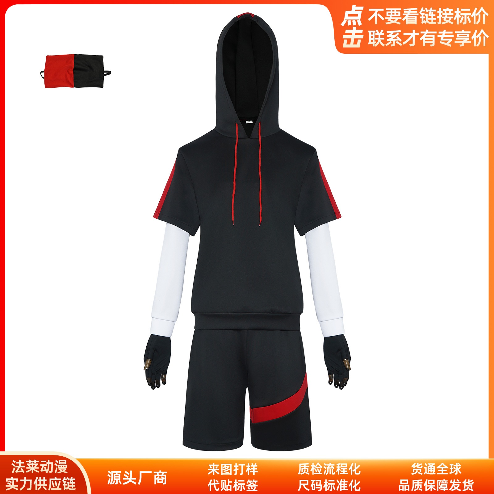 K1661砦の夜のcos服は半袖の衛衣のコスプレの二次元の服の舞台の演技の服をつなぎ合わせます