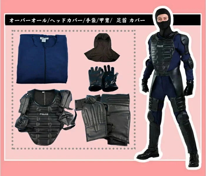 ハロウィン 衣装 メンズ 反テロリズム 警察 警察官 ポリス ハロウィン 男性用 仮装 舞台 ステージ コスム イベント コスプレ衣装 ハロウィン コスプレ衣装 コスプレ 仮装 万聖節 新 9,713円