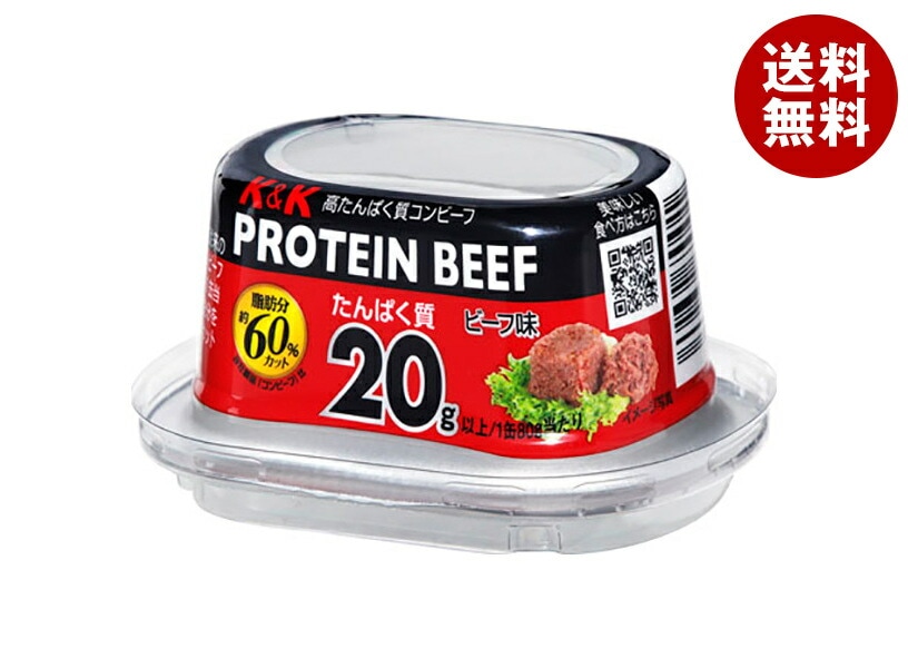 国分 K&K 高たんぱくPROTEIN BEEF(プロテインビーフ) 80g×24個入×(2ケース) メーカー 問屋直送
