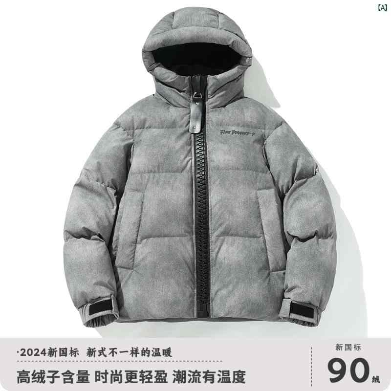 メンズ　ファッション　カジュアル アメリカン レトロ 絞り染め パン ダウン ジャケット 男性 冬 厚手 防寒 アヒル 冬服