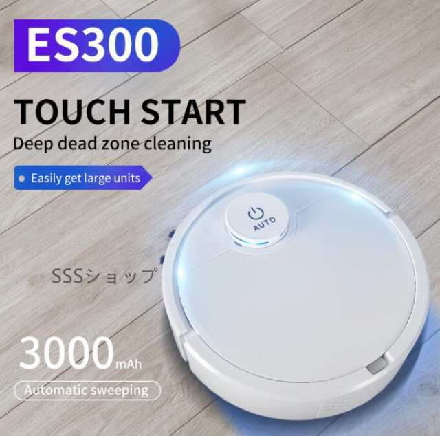 ロボット掃除機 全自動掃除機 ロボットクリーナー 薄型 接触防止 掃除機 クリーナー 簡単操作 水洗い可 スマート