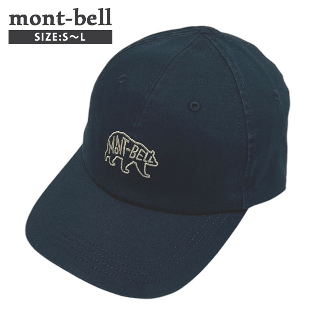 モンベル mont-bell ウォッシュアウト ストレッチコットン スムーズ キャップ #10 2108211 アウトドア 265-001939-047