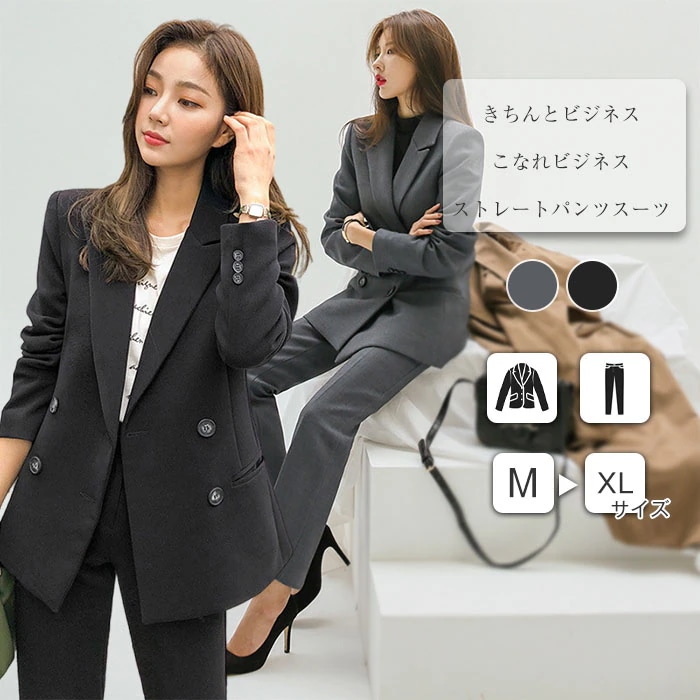 パンツスーツ フォーマル スーツ セットアップ レディース 春秋 洗える パンツ ロング タイトパンツ トップス ボトムス セット きれいめ 大人 レディーススーツ お呼ばれ 二次会 同窓会 通勤