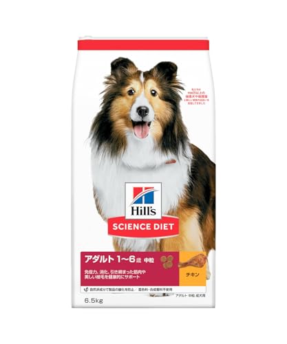 ヒルズ サイエンス・ダイエット アダルト 1~6歳 中粒 チキン 6.5kg 成犬用 ドライ 大容量 大袋