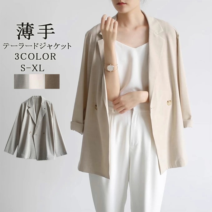 テーラードジャケット レディース シンプル 羽織り スーツ 薄手 春 夏 秋 ライトアウター 通勤 カジュアル テーラード 冷房対策 日焼け 防止 対策 裏地なし 大きいサイズ 長袖 アウター 20代 5,050円