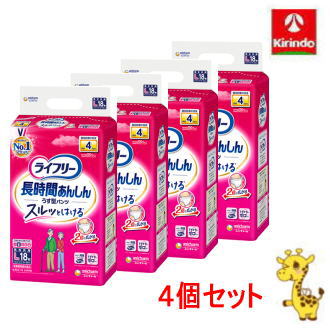 【4個セット】ユニ・チャーム ライフリー 長時間あんしん うす型パンツ Lサイズ 18枚×4個