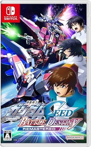 他サイト： 機動戦士ガンダムSEED BATTLE DESTINY REMASTERED -Switchの商品画像
