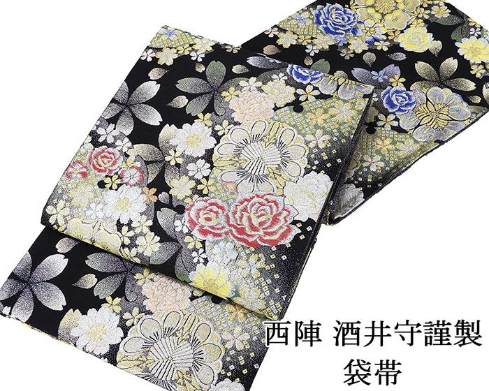 袋帯 新品 仕立て上がり 西陣 酒井守謹製 薔薇 桜 松葉 雪輪 袋帯 新品仕立済 成人式 卒業式 パーティー 振袖 g2961