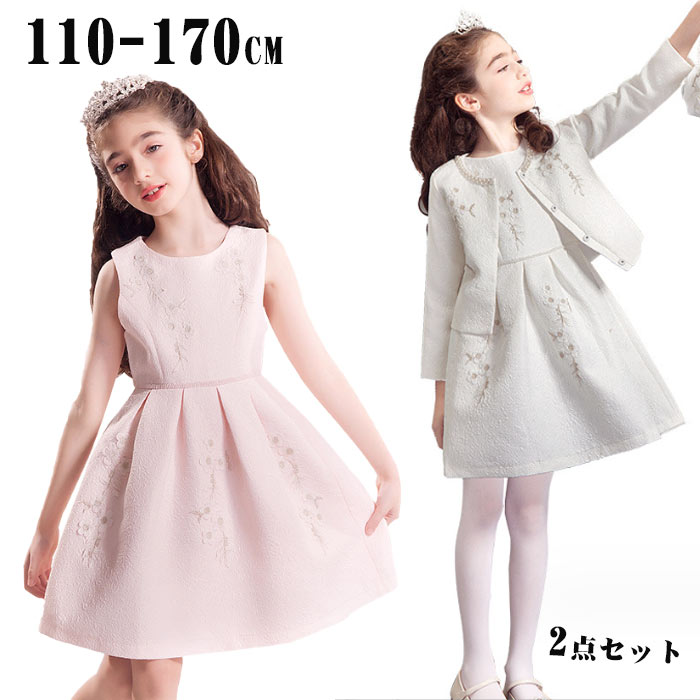 激安セール 入学式 スーツ 女の子 ワンピース 子供服 卒園式 スーツ フォーマルスーツ 女の子 子供スーツ ワンピースドレス ジャケット ボレロ ワンピース 女の子 セットアップ フォーマルスカート 5,086円