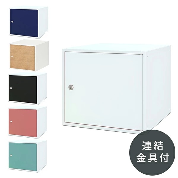 スタッキングスチールロッカー 1人用 完成品 幅40 奥行45 高さ35cm 12,579円