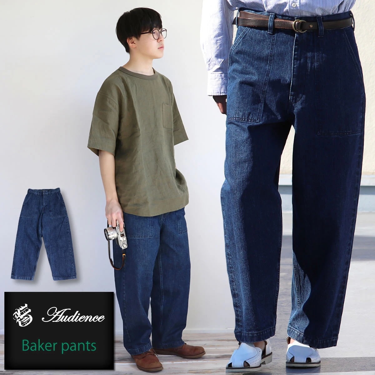 ベイカーパンツ ジーンズ アップスケープ ワイドパンツ アーベン