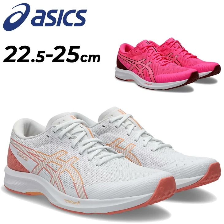 ランニングシューズ レディース スタンダードラスト E相当 ライトレーサー 6 陸上 トレーニングシューズ 軽量性 ランシュー スポーツシューズ 運動靴 ブランド /1012B764-5F