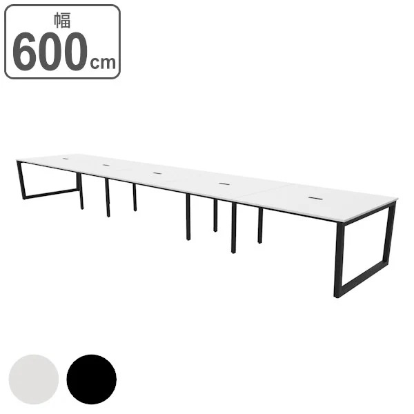 フリーアドレスデスク ホワイト 幅600cm 奥行120cm フリーアドレス用 デスク テーブル 法人限定