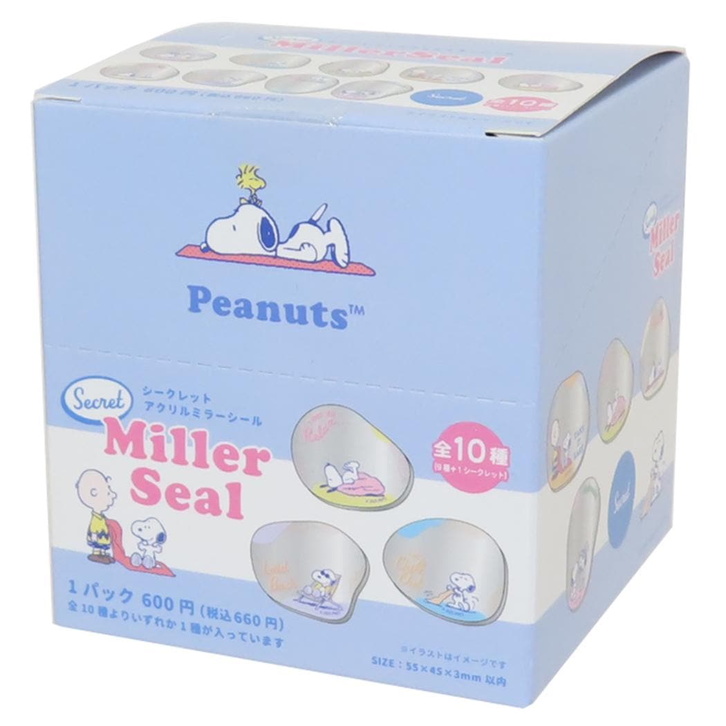 スヌーピー 鏡 シークレットアクリルミラーシール全10種 10個入セット ピーナッツ キャラクター