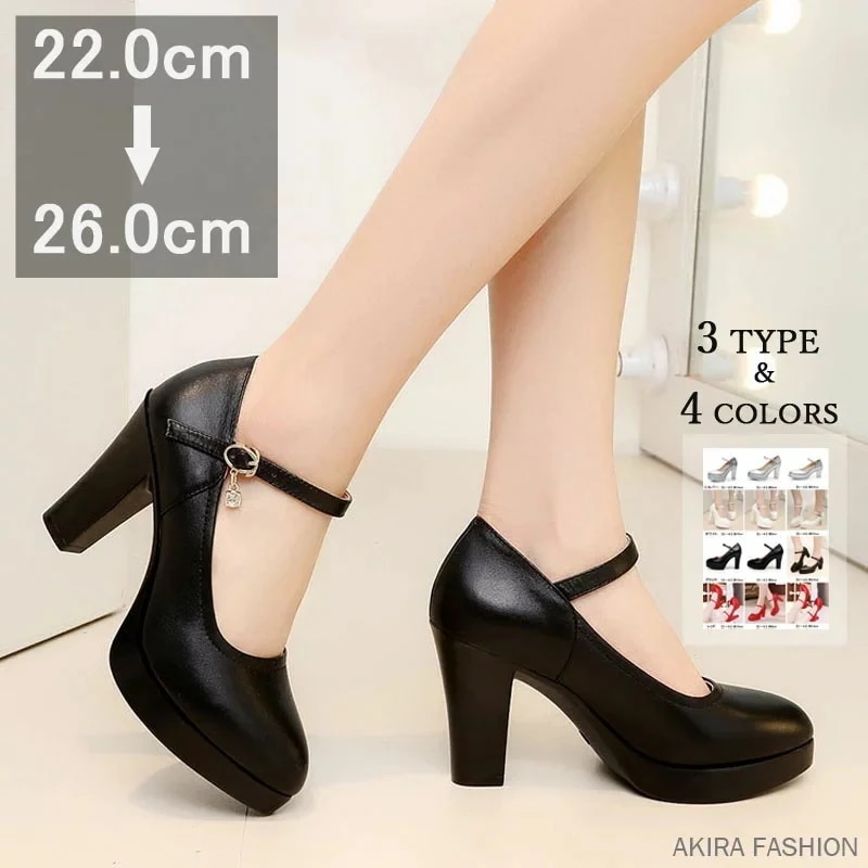【3日出荷 人気販売】ハイヒール パンプス ストラップ 厚底 太ヒール 歩きやすい 大きいサイズ パンプス ハイヒール 厚底 プラットフォーム ストーム 黒 レディース 通勤 冠婚葬祭 立ち仕事 靴