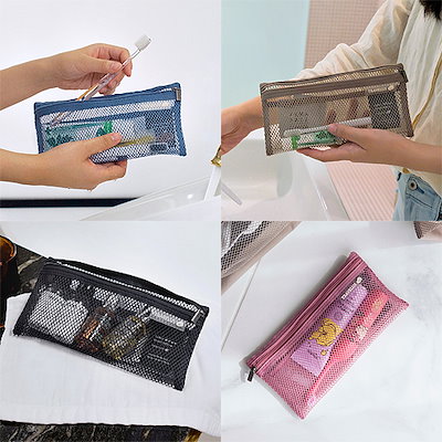 Qoo10 Travelus Mesh Pouch Slim Long Travelus Mesh Slim L バッグ 雑貨