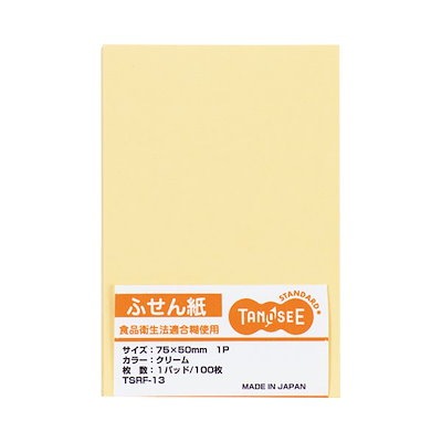 (まとめ) TANOSEE ふせん 75×50mmクリーム 1セット（10冊） 〔×10セット〕(代引不可) まとめ) TANOSEE ふせん 75×50mmクリーム 1セット（10冊） (×10セット