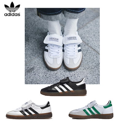 靴 adidas Handball Spezial IH2291 29cm adidas Originals HANDBALL SPEZIAL 2colors IH2290, IH2291