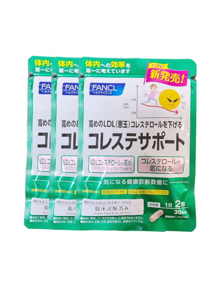 fan clコレステサポート（30日分）X3袋【お徳用3点セット】（機能性表示食品）体の中から脂質バランスを整える！ 6,270円