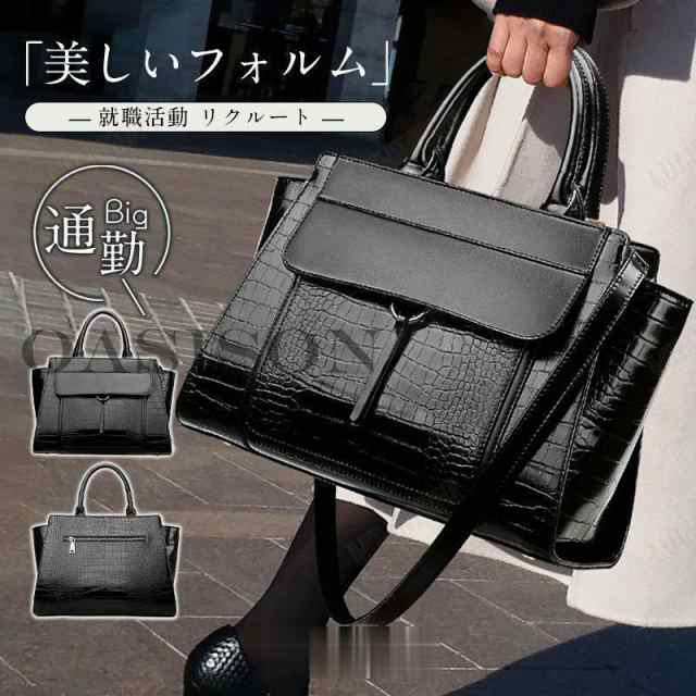 ショルダーバッグ ハンドバッグ レディース 就職活動 リクルート ビジネスバッグ 自立 バック 大容量 通勤 軽量 卒業 入学 母の日