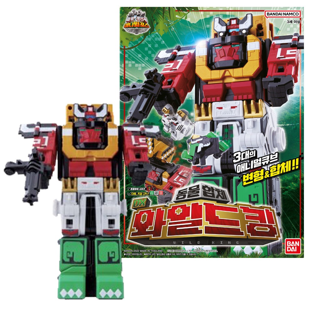 バンダイ パワーレンジャー アニマルフォース 動物合体 ワイルドキングDX 合体ロボット おもちゃ