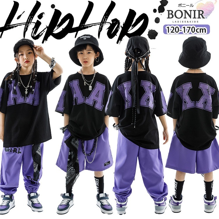 パープル こども ダンス衣装 キッズ ダンス ヒップホップ 黒 ブラック 英字柄 Tシャツ 紫 短パン ズボン スウェットパンツ 女の子 男の子 ストリート系 ジャッズ 派手 発表会 応