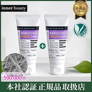 ドクターステムセル　インペリアルクリーム　プレミアム ドクターステムセル インペリアルクリーム | ドクターベレーザ